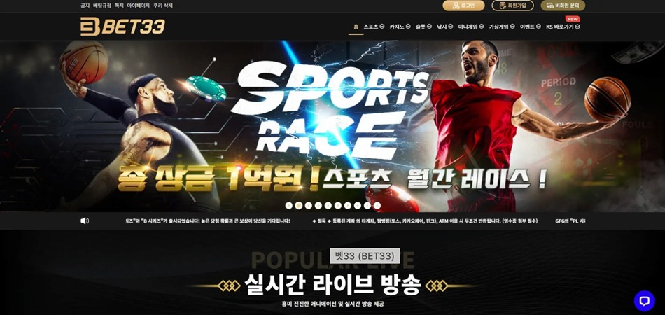 Bet33